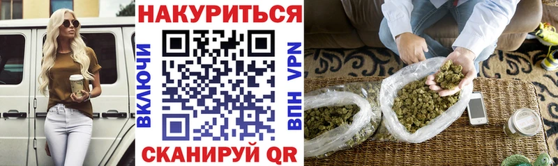 Как найти закладки Нытва Alpha-PVP Галлюциногенные грибы Вейп ТГК МЕФ Конопля