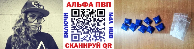 как найти   Нытва  OMG маркетплейс  Alpha PVP VHQ 