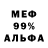 Cocaine 97% molotow_you