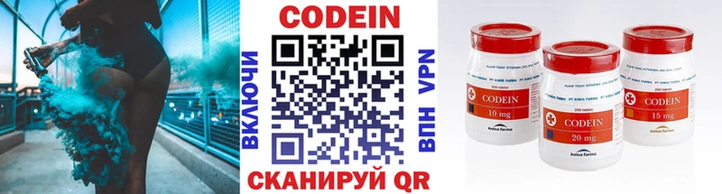 Кодеиновый сироп Lean Purple Drank  Нытва 