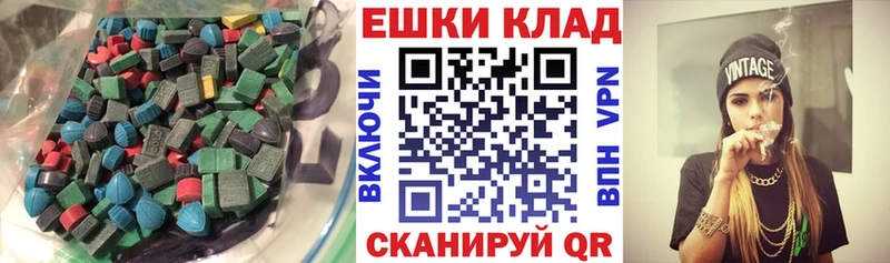 Экстази louis Vuitton купить Нытва