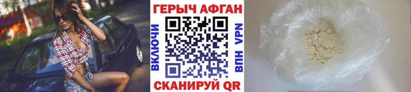 ГЕРОИН гречка  Нытва 