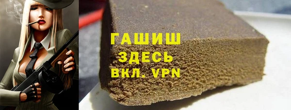 мескалин Новодвинск