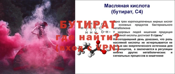 мескалин Новодвинск