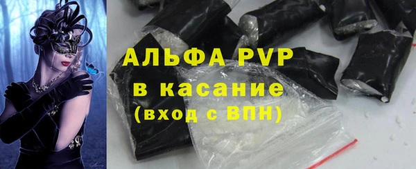 дурь Нефтегорск
