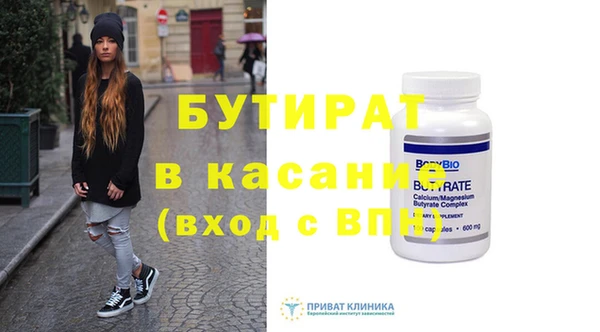 гидра Нефтекумск