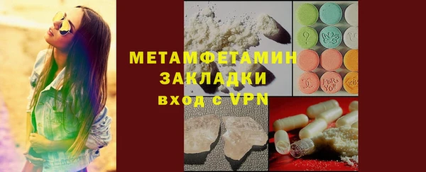 apvp Новозыбков