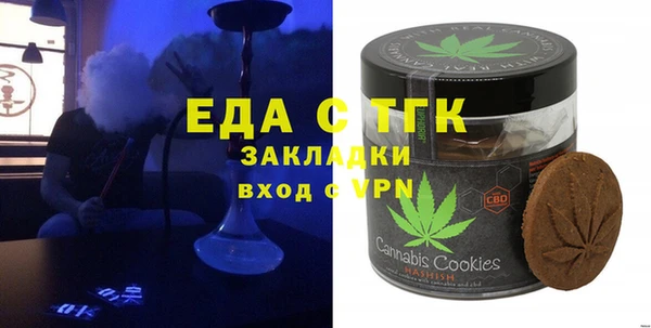 гидра Нефтекумск