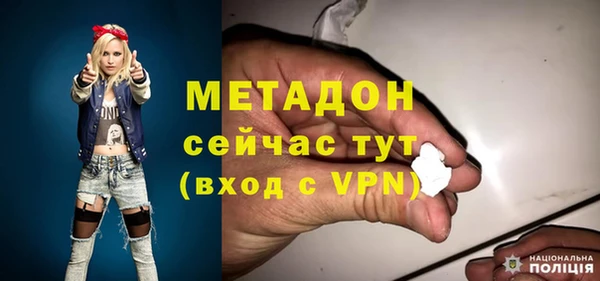 дурь Нефтегорск