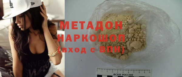 гидра Нефтекумск