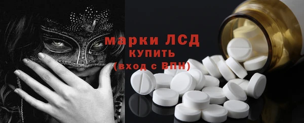 амфетамин Нея