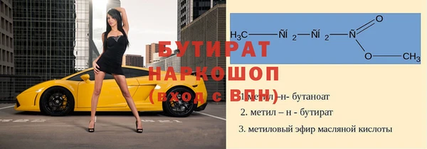 мескалин Новодвинск