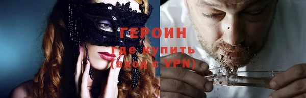 гидра Нефтекумск