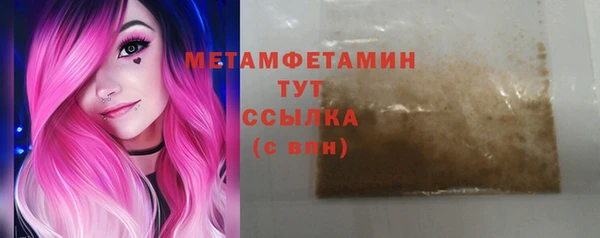 дурь Нефтегорск