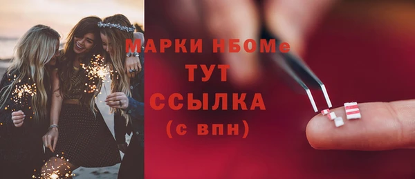 амфетамин Нея