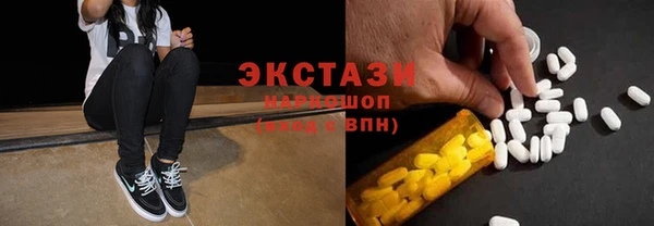 дурь Нефтегорск