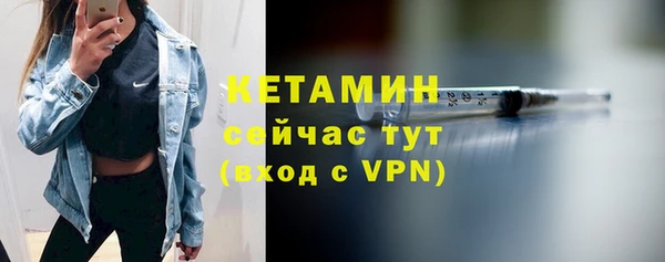 мескалин Новодвинск