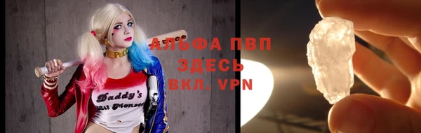 дурь Нефтегорск
