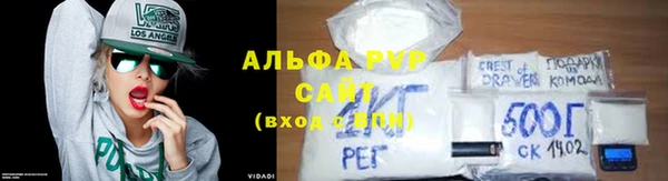 дурь Нефтегорск