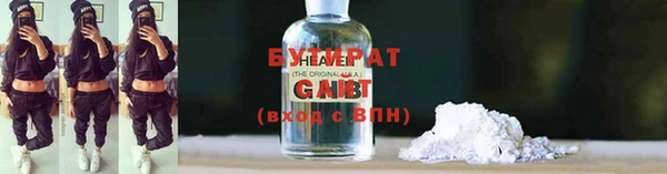 гидра Нефтекумск