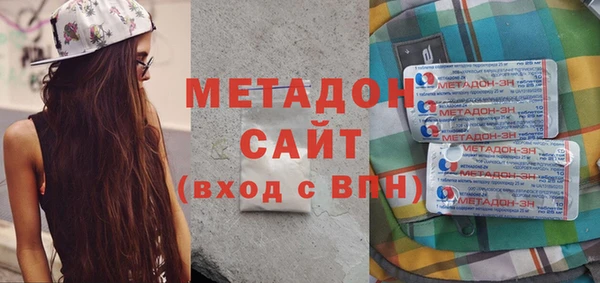 гидра Нефтекумск