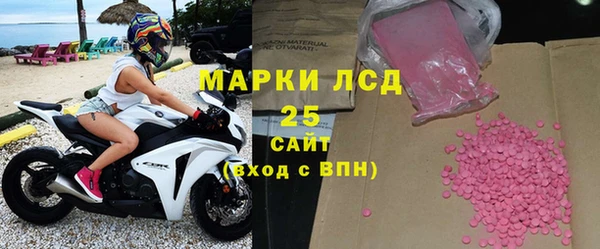 дурь Нефтегорск