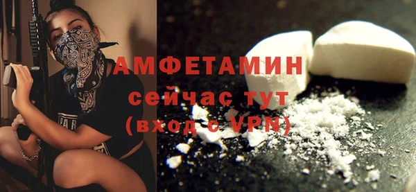 амфетамин Нея
