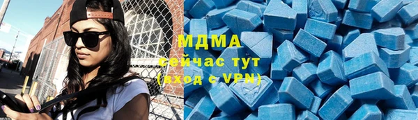 дурь Нефтегорск