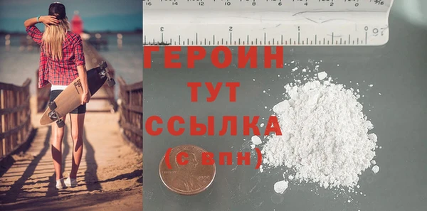 амфетамин Нея