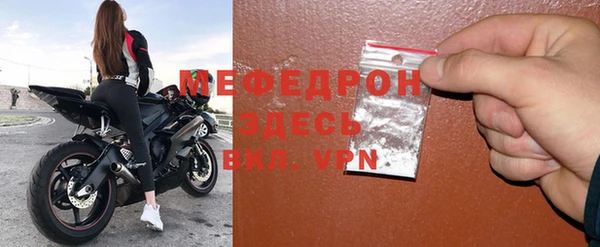 дурь Нефтегорск