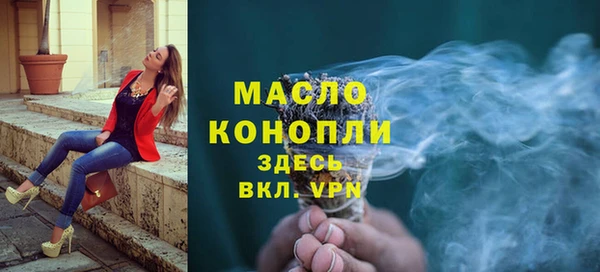 гидра Нефтекумск