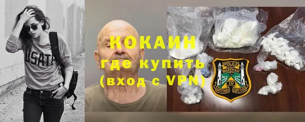 дурь Нефтегорск