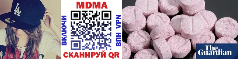 MDMA crystal  где найти наркотики  Нытва 