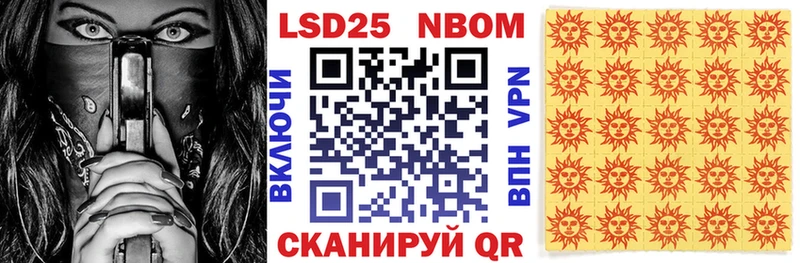Марки NBOMe 1500мкг  сайты даркнета состав  Нытва  купить  сайты 