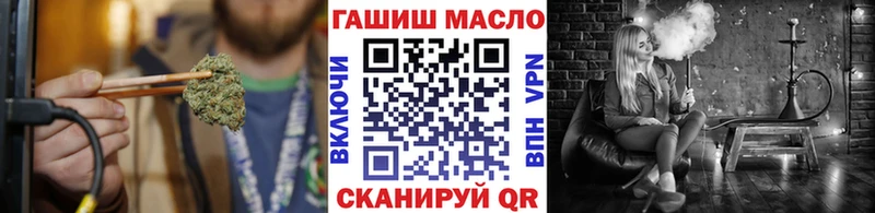 Дистиллят ТГК Wax  где продают наркотики  Нытва 